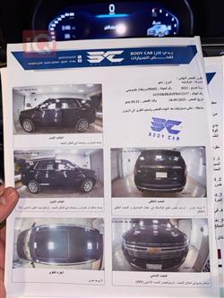 شێڤرۆلێت تاهۆ